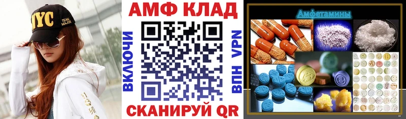 АМФЕТАМИН 98%  что такое наркотик  Гдов 