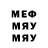 МДМА Molly /e dab