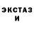 КЕТАМИН VHQ Dasha Yufatova