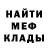 МЕТАДОН белоснежный GKev