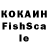 Кетамин VHQ UglyCuteFIsh