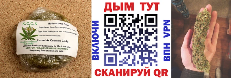 Cannafood марихуана  Гдов 