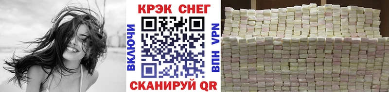 наркотики  MEGA tor  Cocaine Колумбийский  Гдов 