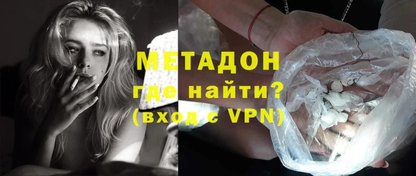 MDMA Premium VHQ Аркадак