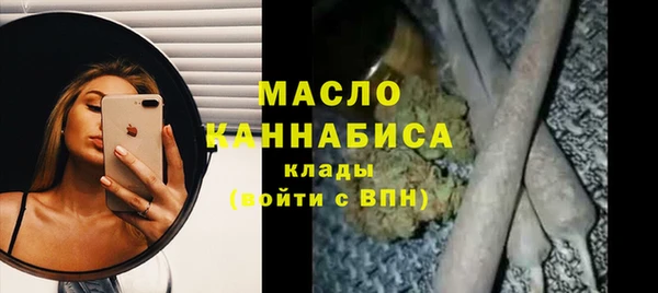 гашишное масло Алексеевка