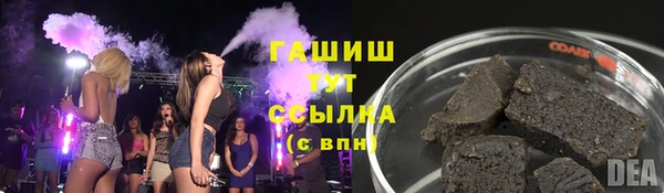 гашишное масло Алексеевка