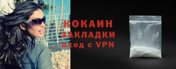 мефедрон VHQ Козельск