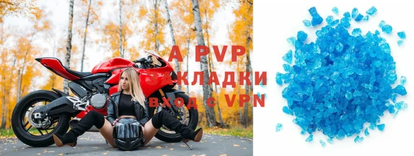 apvp Заводоуковск