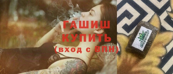 2c-b Абдулино