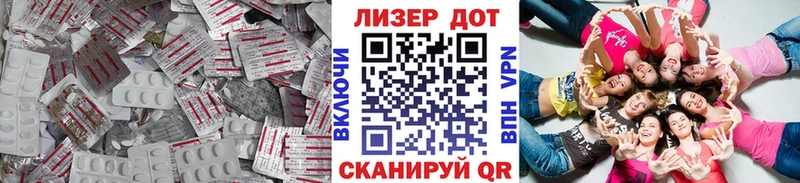 MEGA   Гдов  LSD-25 экстази ecstasy 