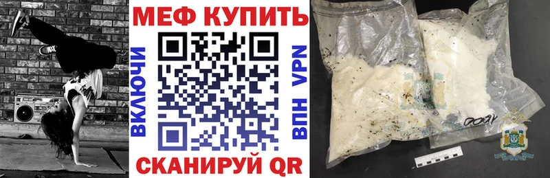 Меф 4 MMC  Гдов 
