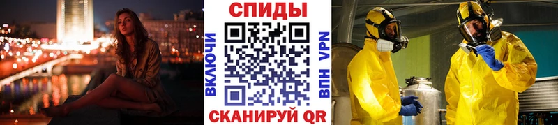 Метамфетамин винт  закладка  OMG ТОР  Гдов 
