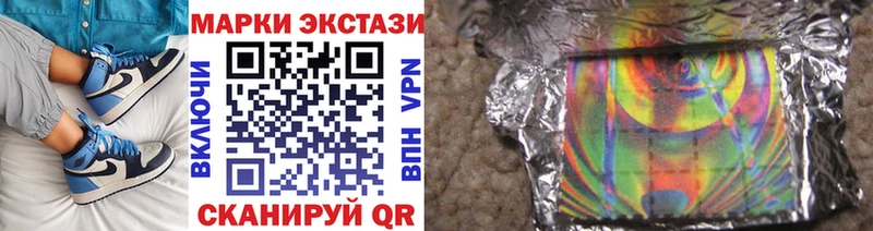 Марки 25I-NBOMe 1,8мг  купить наркотики сайты  Гдов 