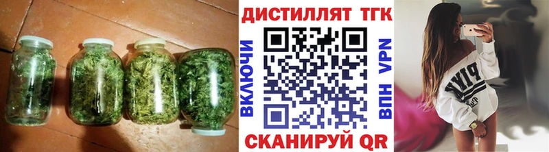 ТГК концентрат  закладки  Гдов 