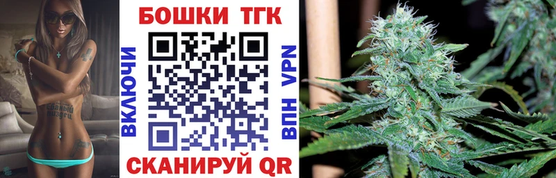 закладка  Гдов  Бошки марихуана Bruce Banner 